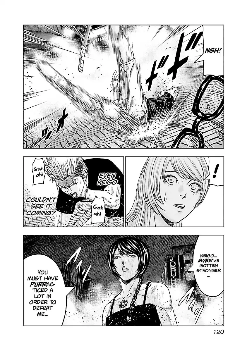 Out (Makoto Mizuta) - 61 page 15-0bb2d88c