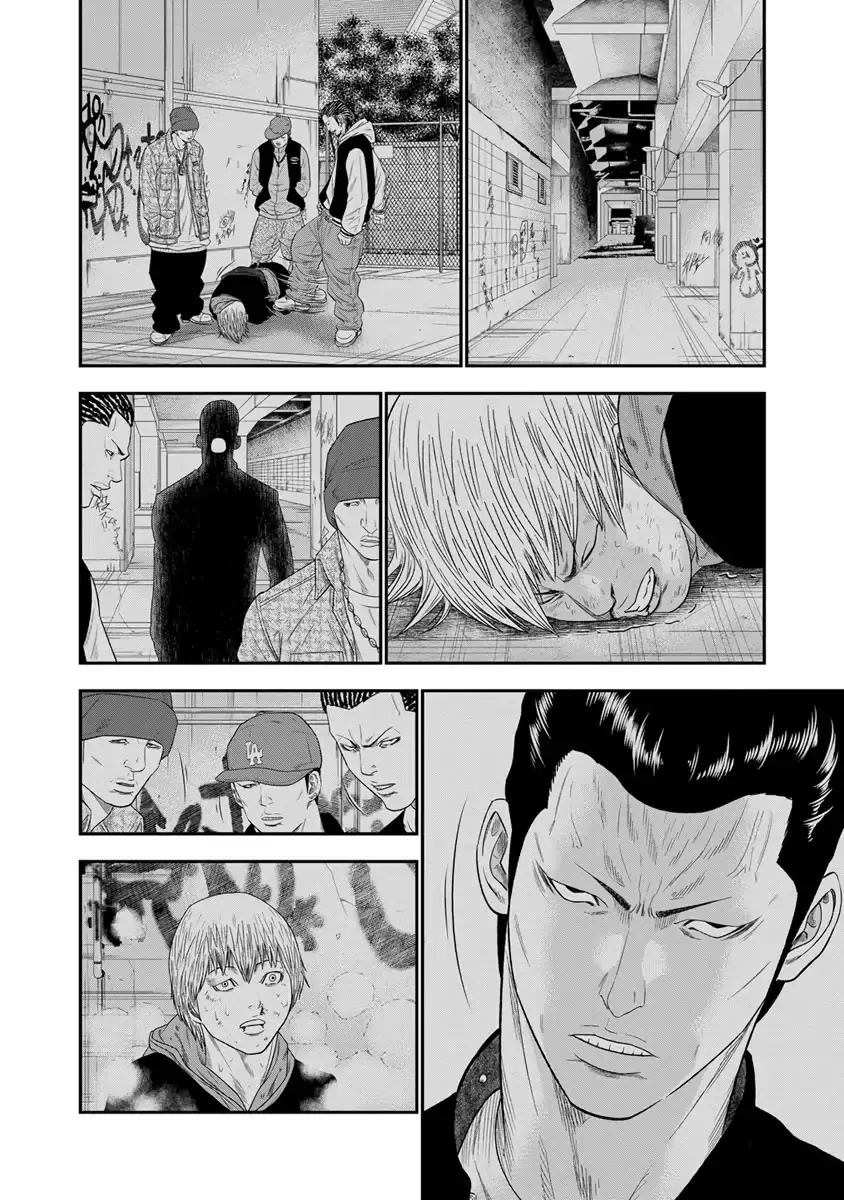Out (Makoto Mizuta) - 7 page 15-ee06df69