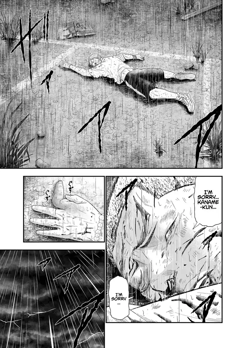 Out (Makoto Mizuta) - 7 page 20-af4c211e
