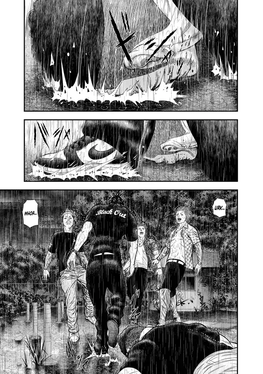 Out (Makoto Mizuta) - 8 page 7-4e1249c1