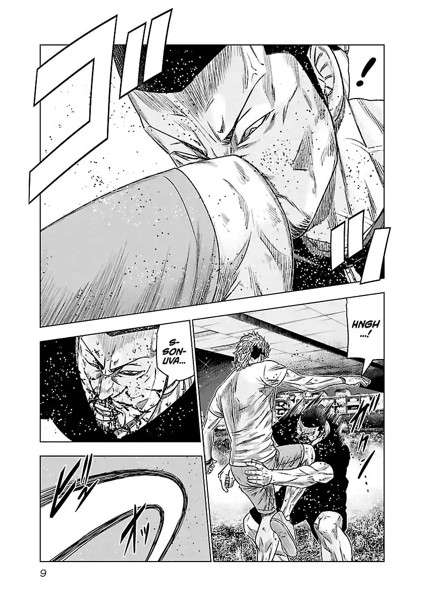Out (Makoto Mizuta) - 83 page 10-85cd5b50