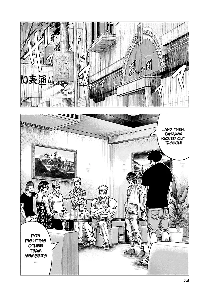 Out (Makoto Mizuta) - 86 page 9-c5cc9ecc