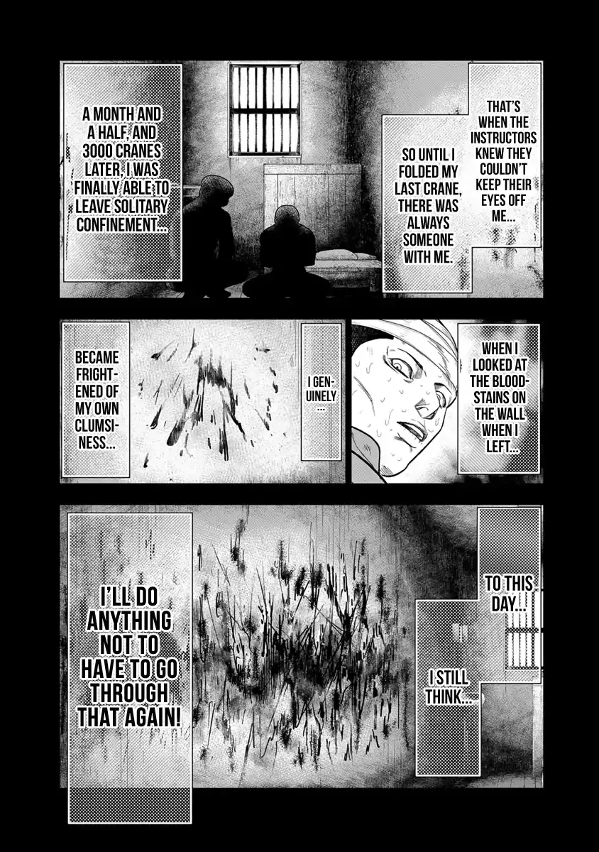Out (Makoto Mizuta) - 9 page 11-e3d46dfc