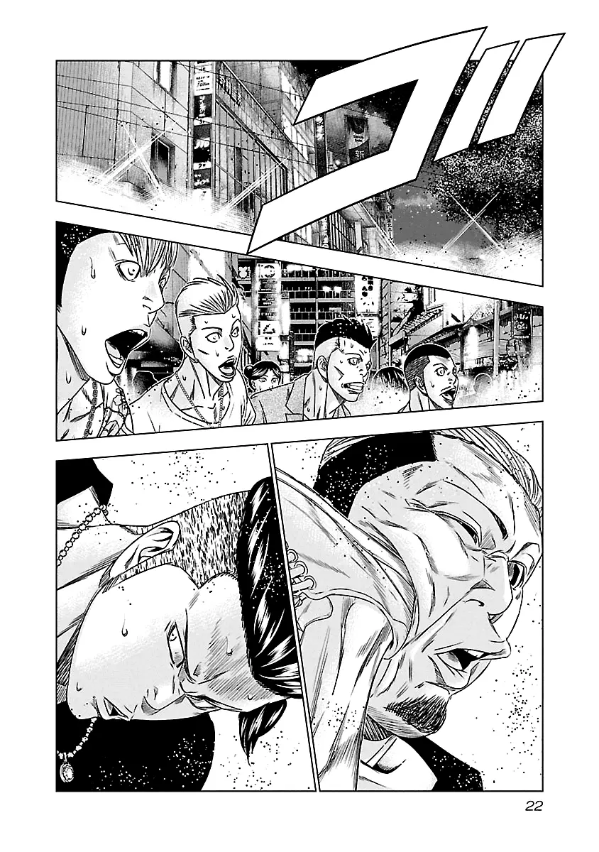 Out (Makoto Mizuta) - 92 page 22-02a8203e