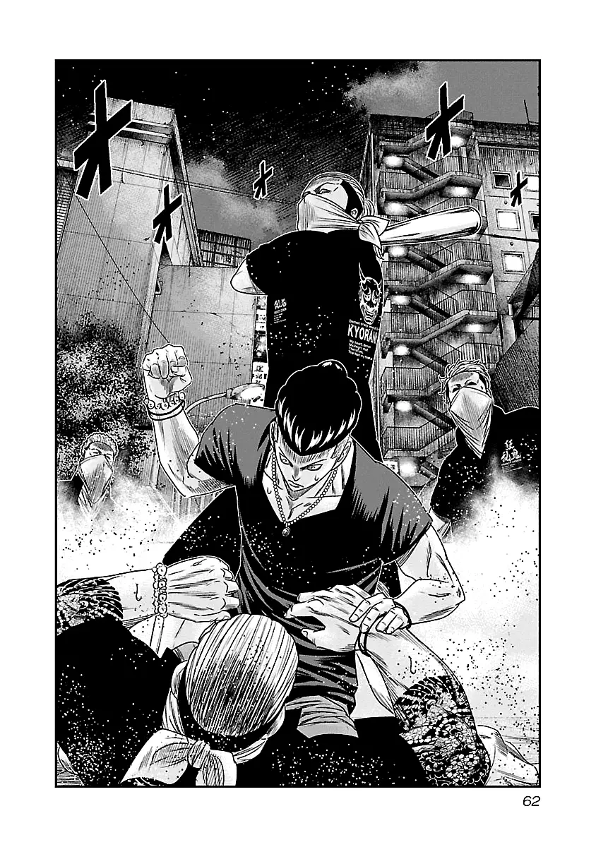 Out (Makoto Mizuta) - 94 page 19-aa4df79e