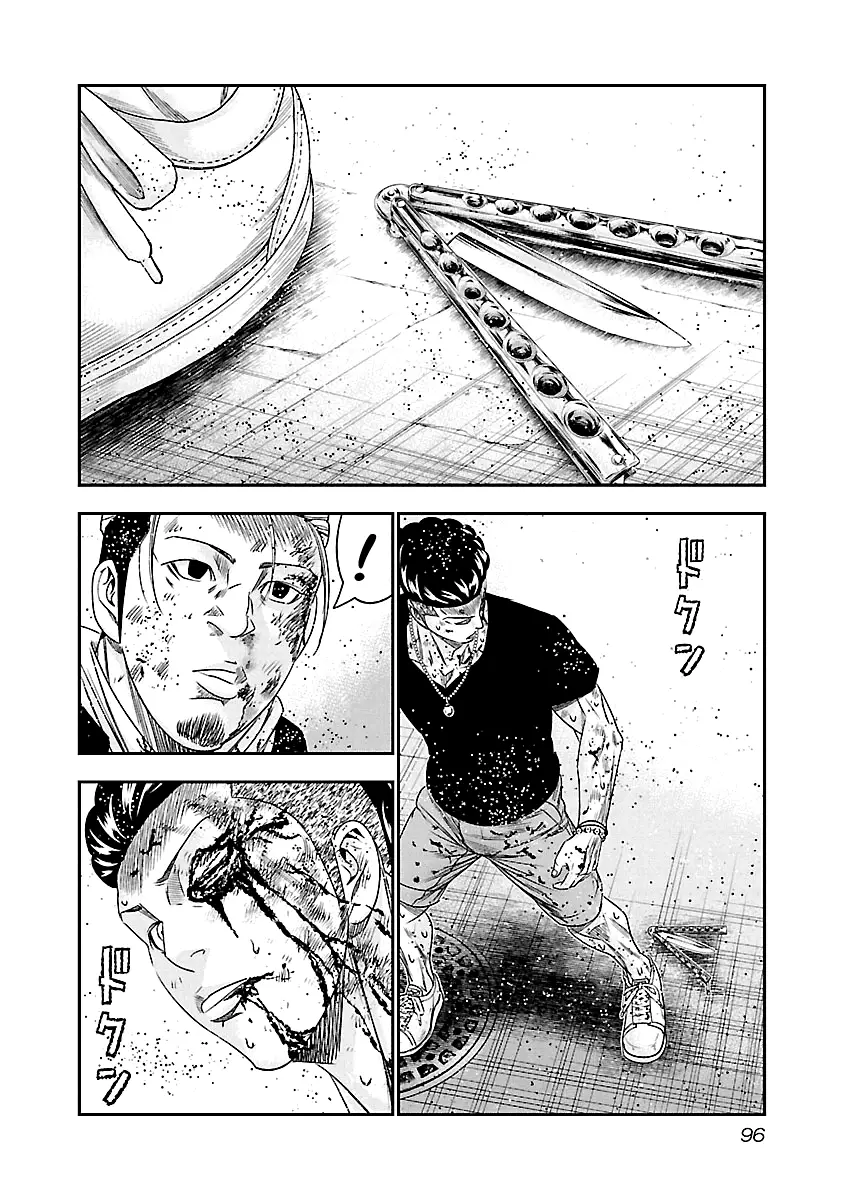 Out (Makoto Mizuta) - 96 page 13-d3b19c3d