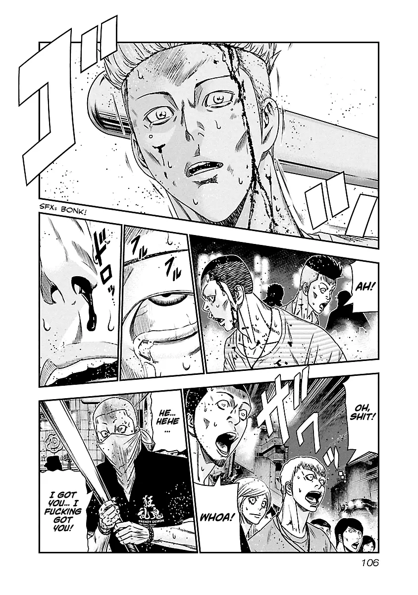 Out (Makoto Mizuta) - 97 page 3-c6945e09