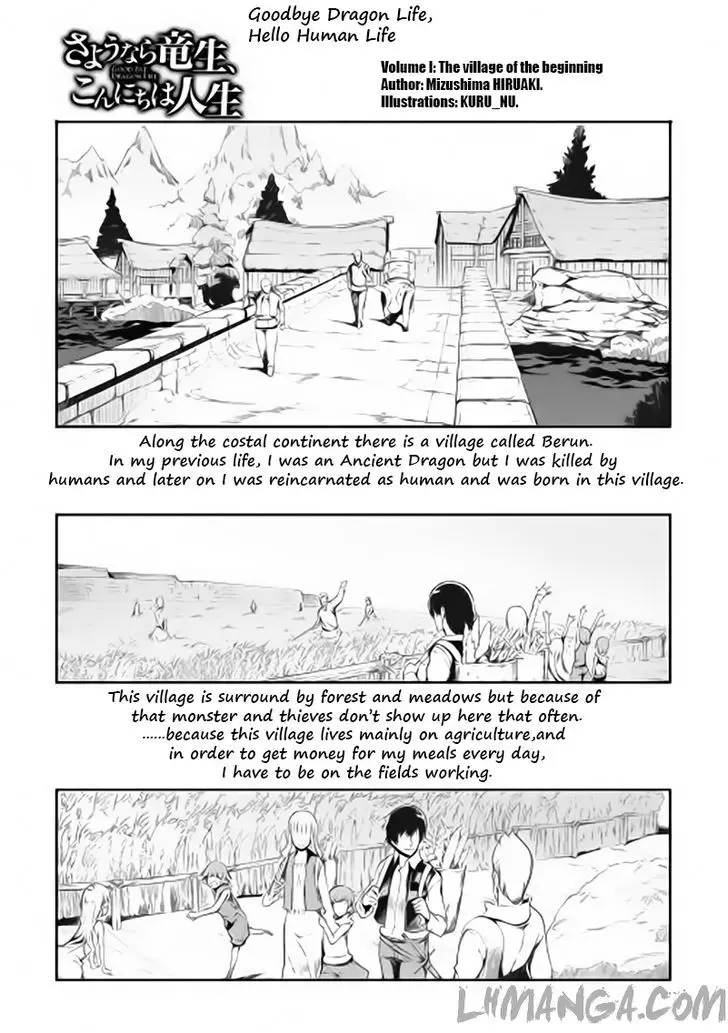 Sayounara Ryuusei, Konnichiwa Jinsei - 2 page 1
