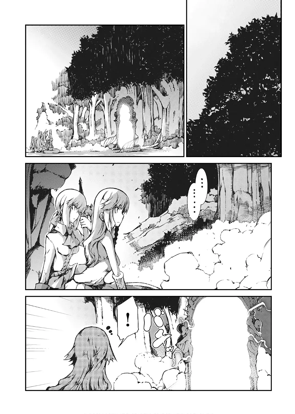Sayounara Ryuusei, Konnichiwa Jinsei - 26 page 24