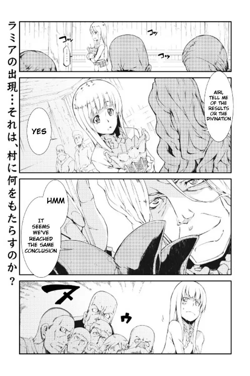 Sayounara Ryuusei, Konnichiwa Jinsei - 7 page 1