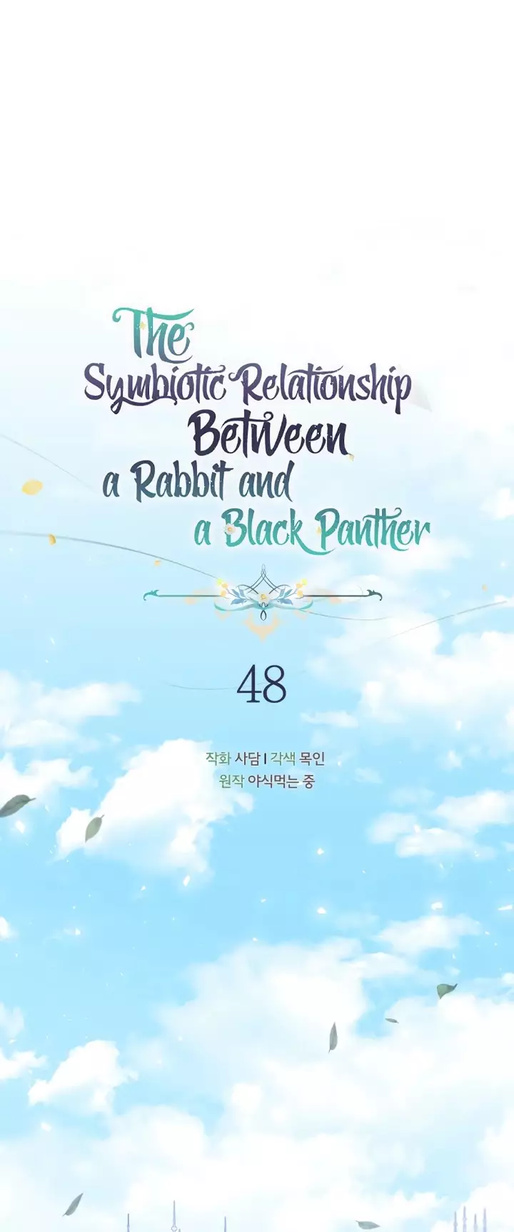A Symbiotic Relationship Between A Rabbit And A Black Panther - 48 page 25-cbb83fb9