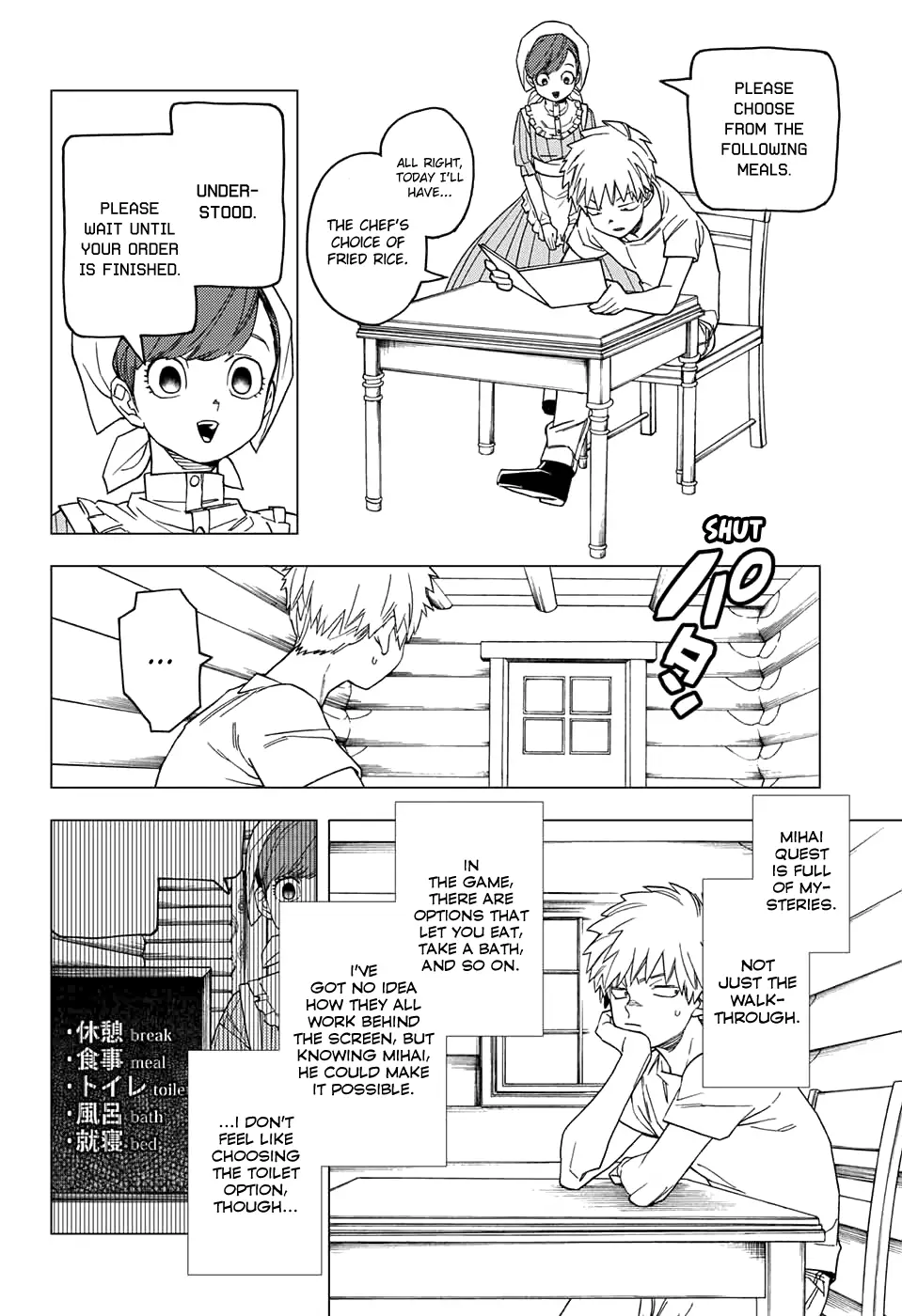 Kemono Jihen - 25 page 16