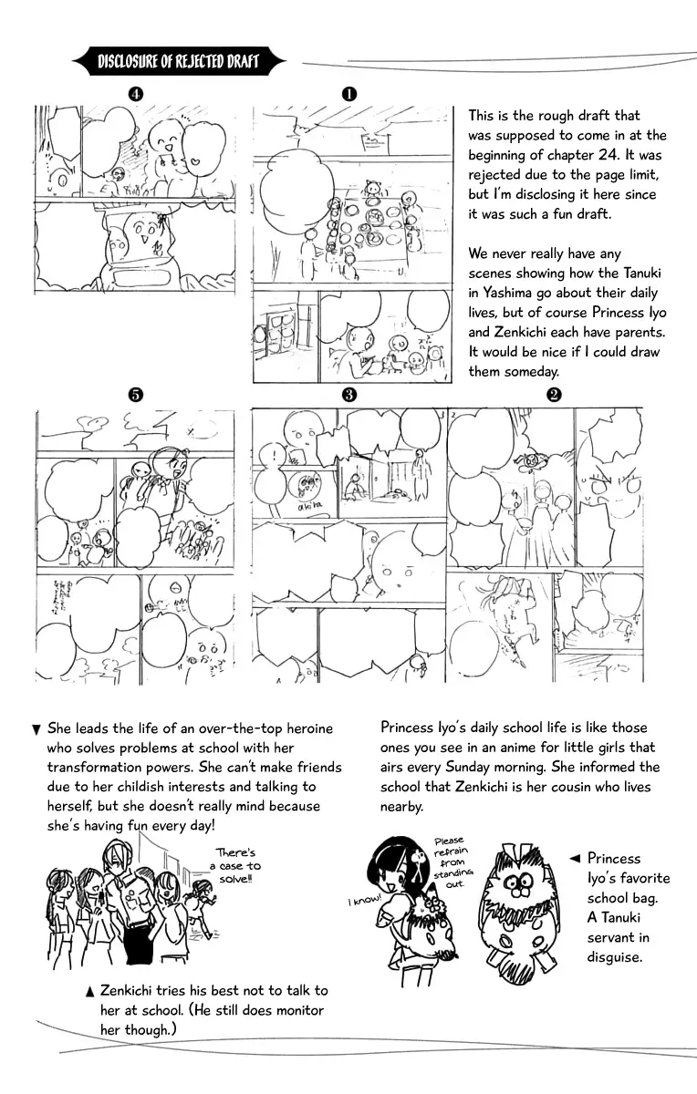 Kemono Jihen - 27.5 page 2