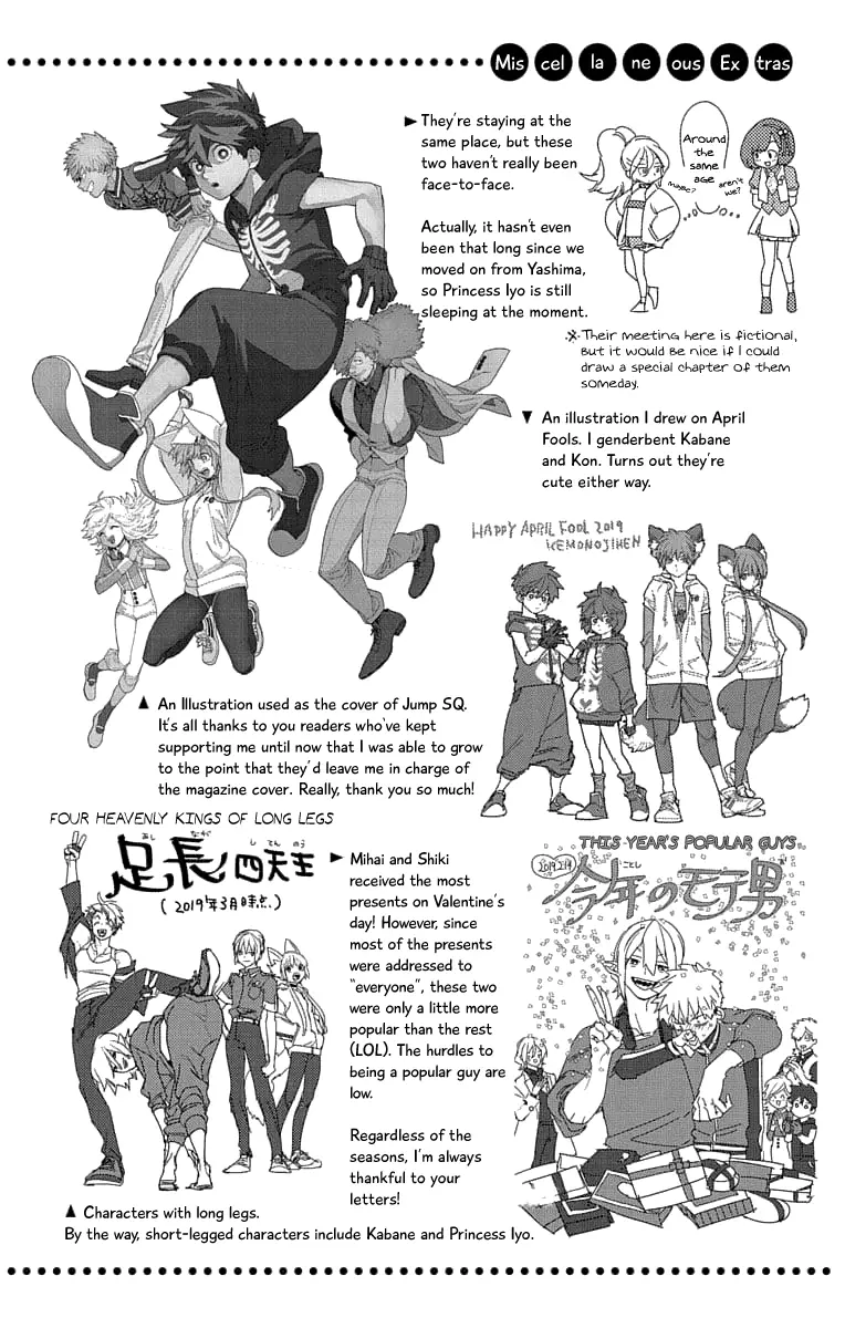 Kemono Jihen - 31.5 page 2