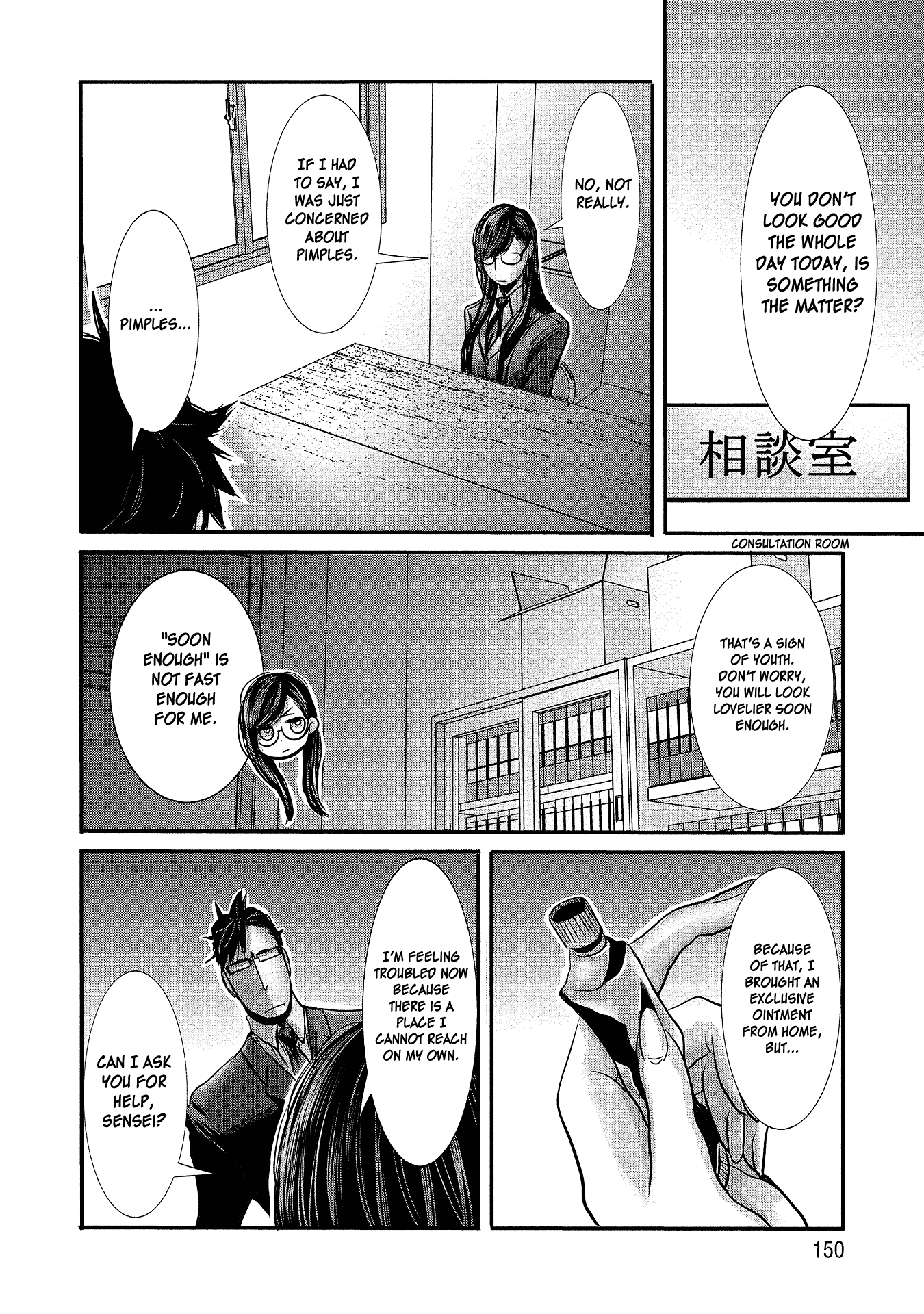 Joshikousei To Seishokusha-San - 10 page 6