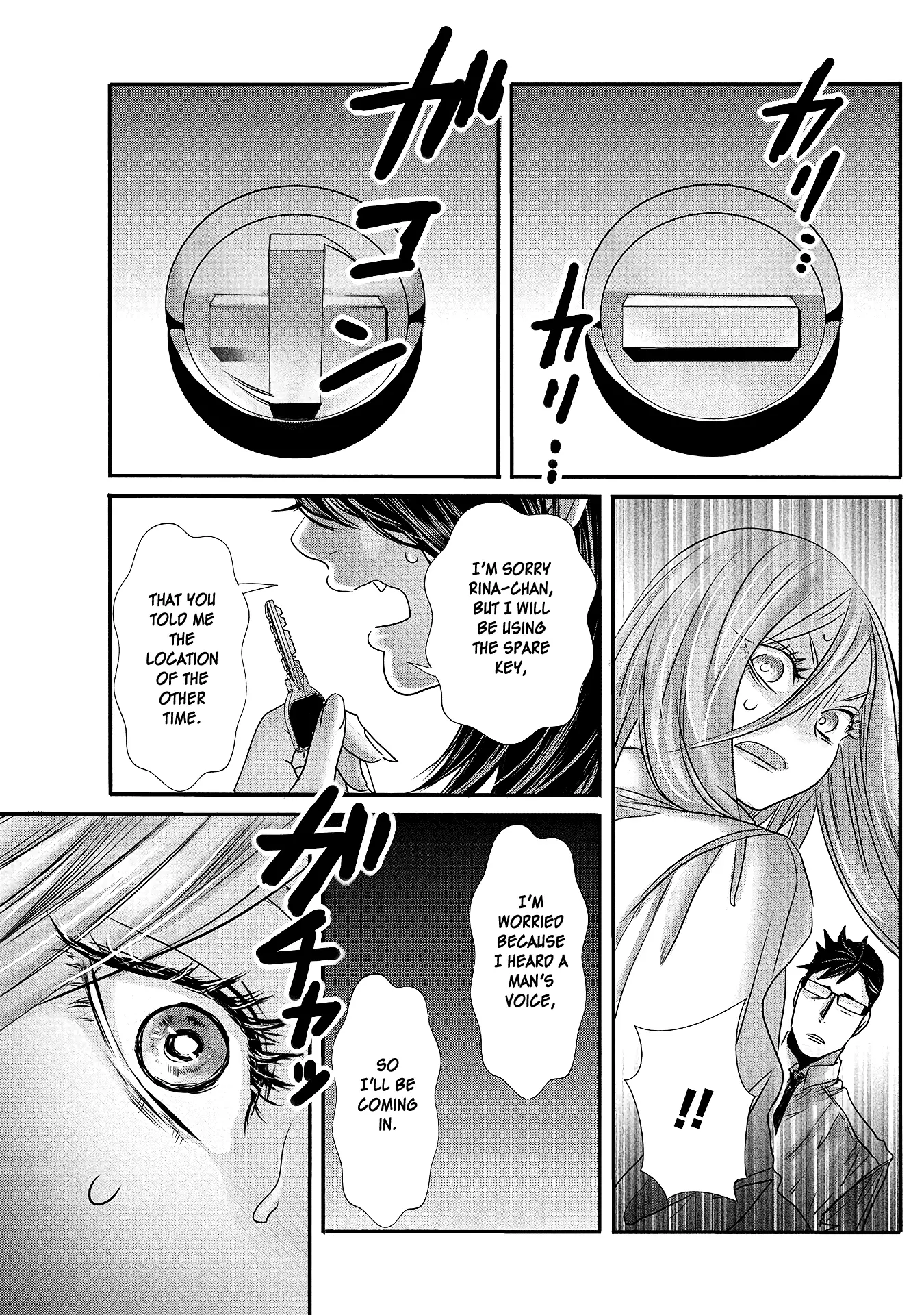 Joshikousei To Seishokusha-San - 14 page 15