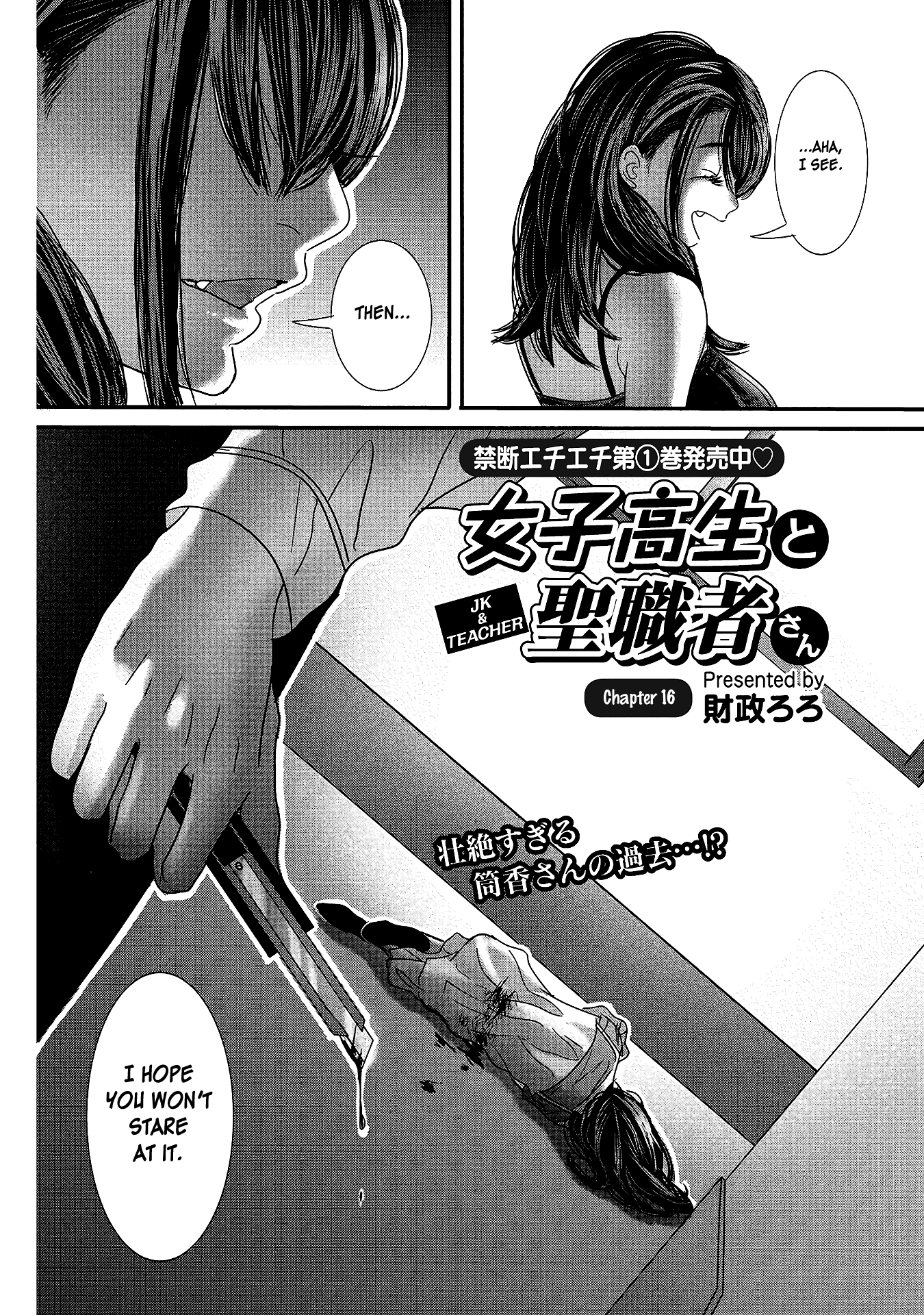 Joshikousei To Seishokusha-San - 16 page 2