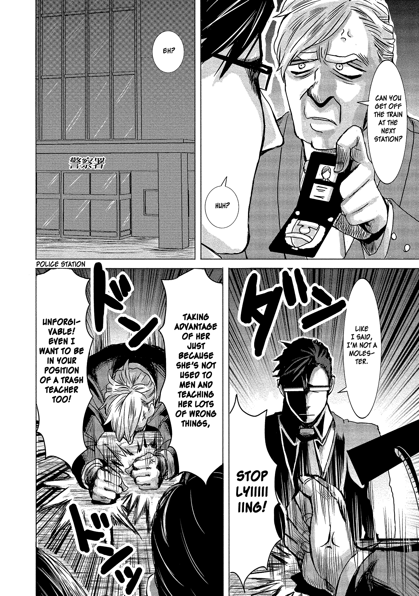 Joshikousei To Seishokusha-San - 2 page 16