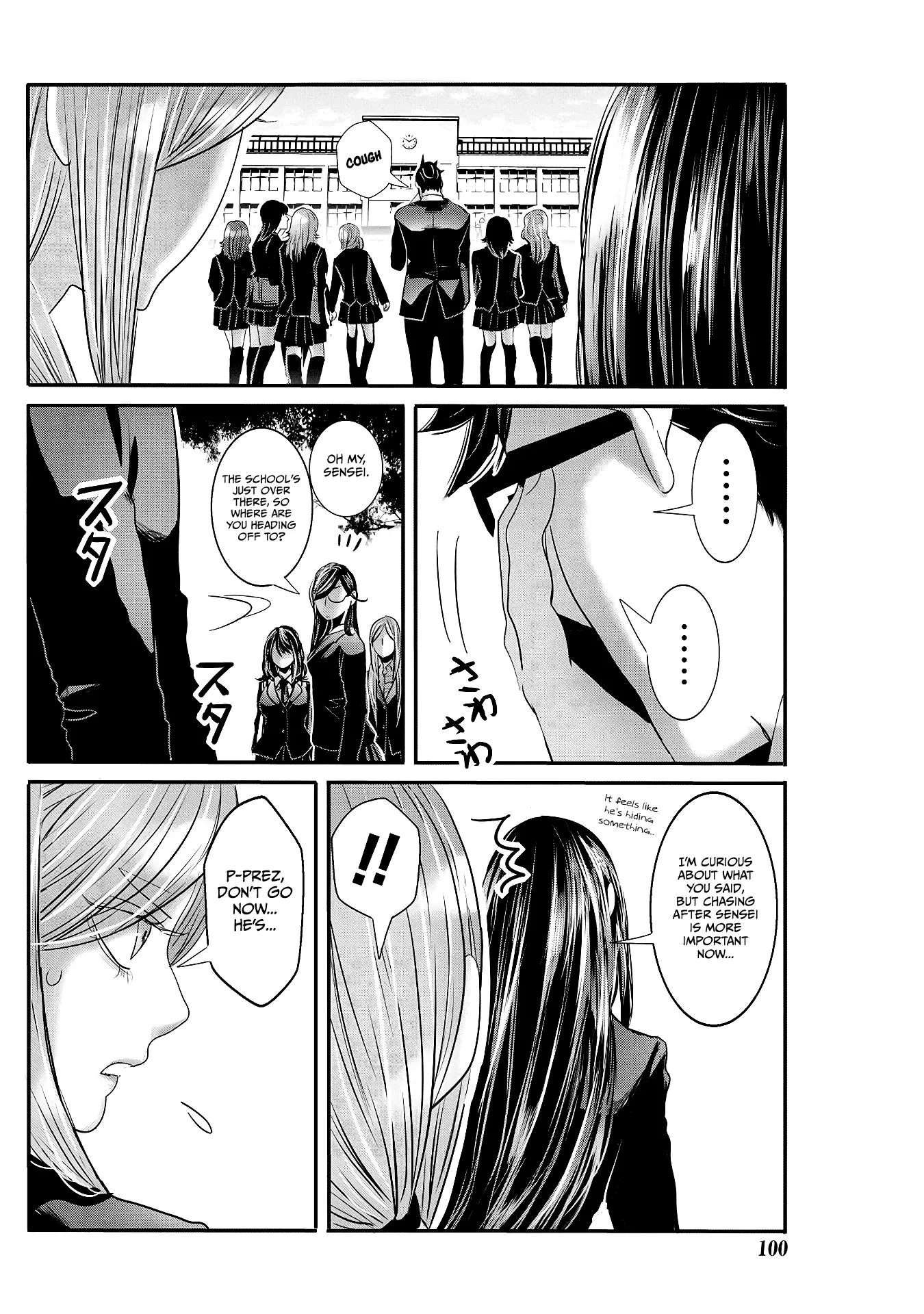 Joshikousei To Seishokusha-San - 22 page 14