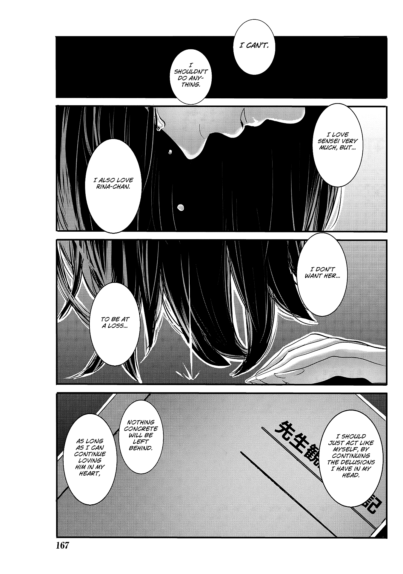 Joshikousei To Seishokusha-San - 23 page 15