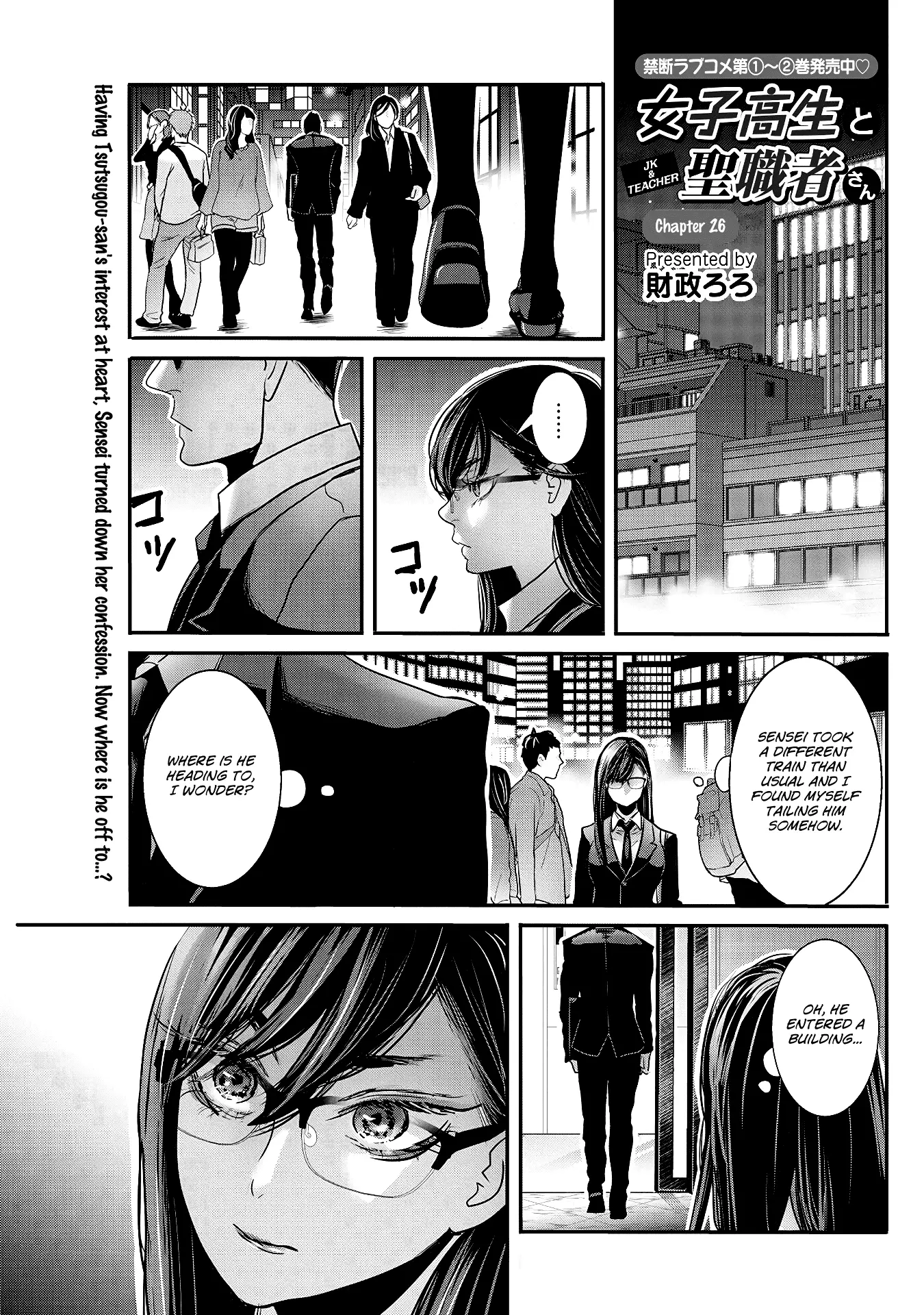 Joshikousei To Seishokusha-San - 26 page 1