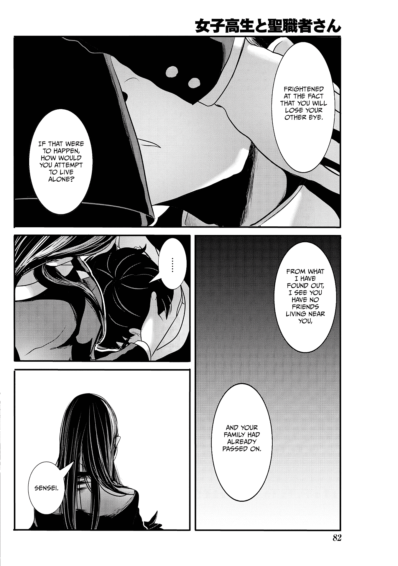 Joshikousei To Seishokusha-San - 26 page 10