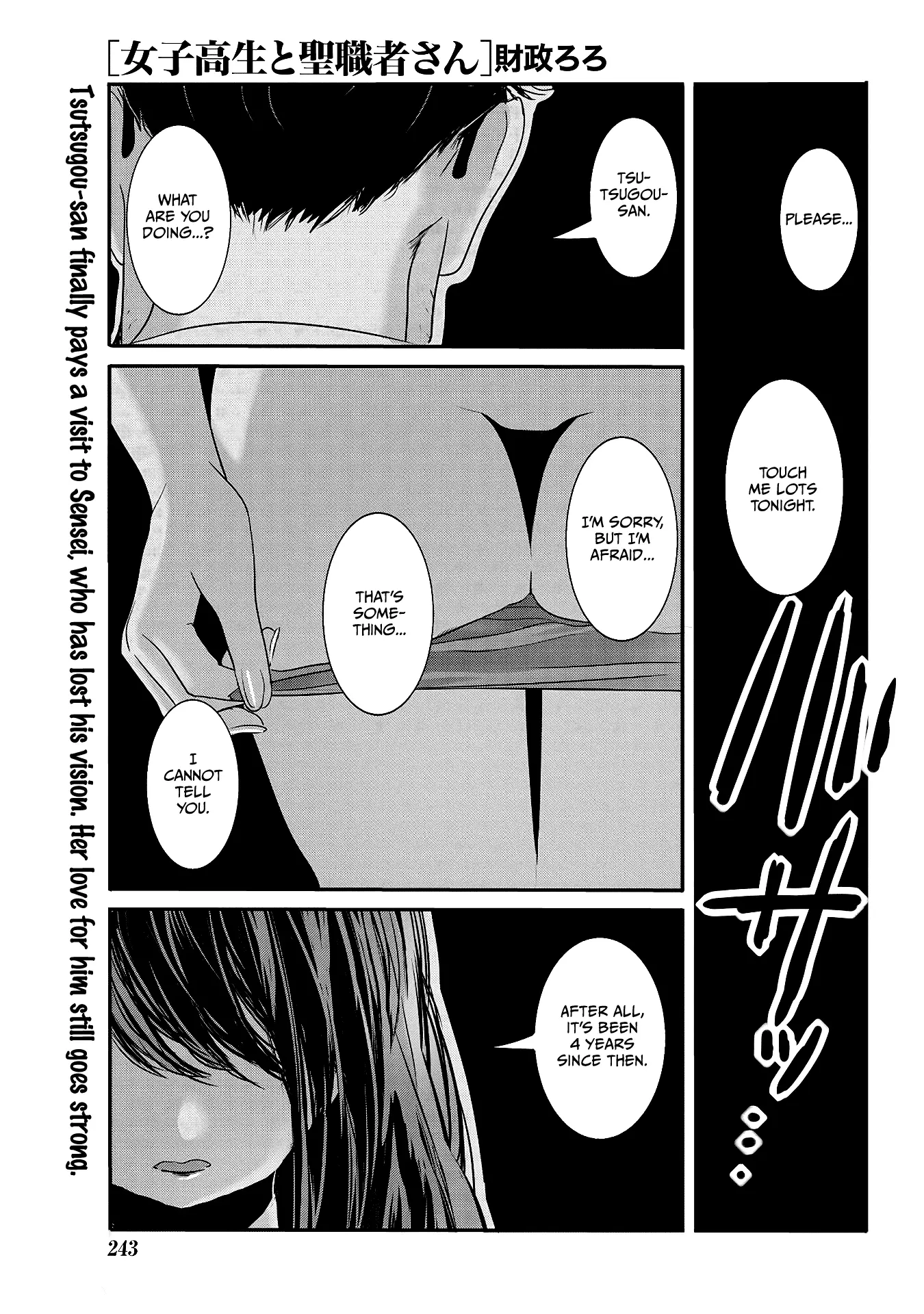 Joshikousei To Seishokusha-San - 29 page 1