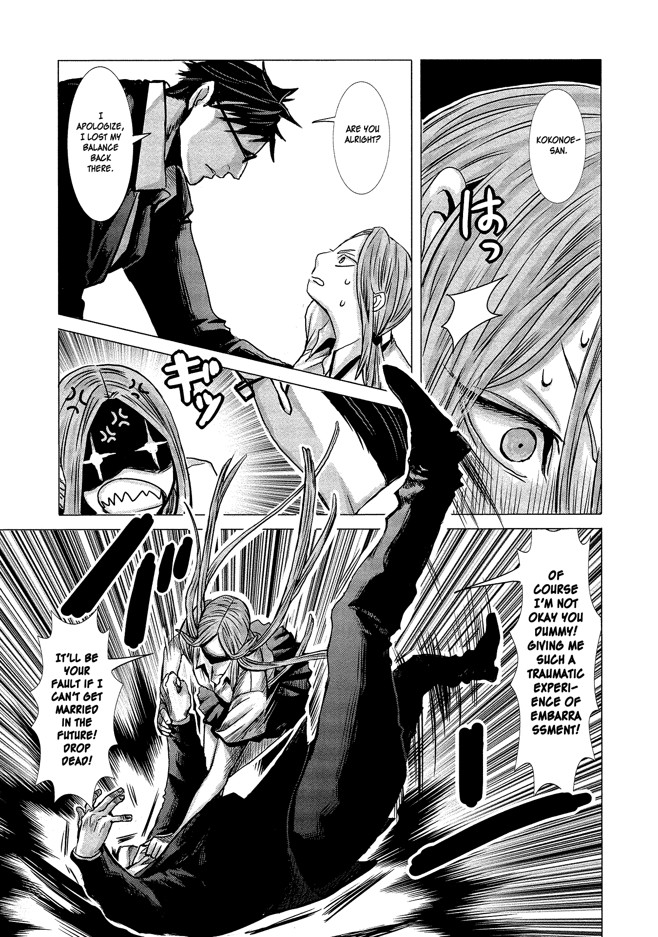 Joshikousei To Seishokusha-San - 3 page 13