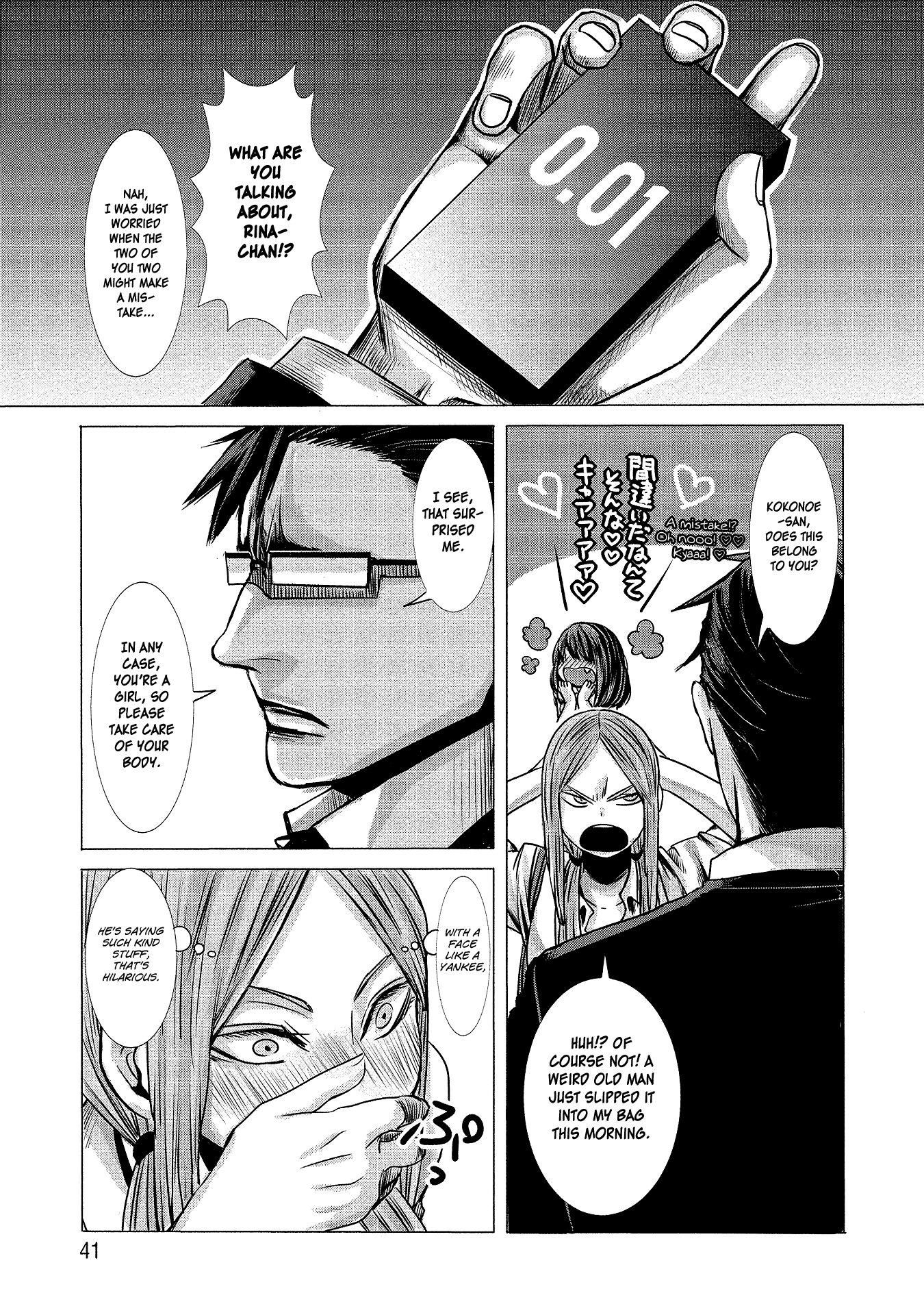 Joshikousei To Seishokusha-San - 3 page 3