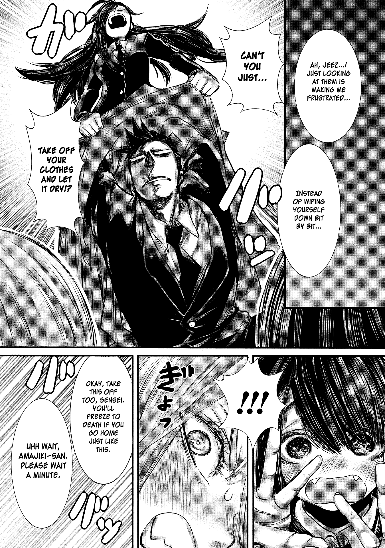 Joshikousei To Seishokusha-San - 7 page 8