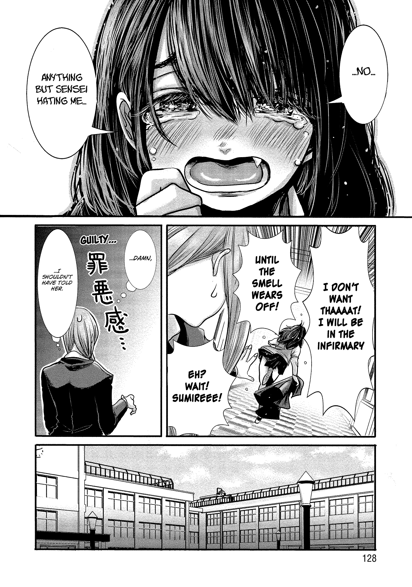 Joshikousei To Seishokusha-San - 8 page 8