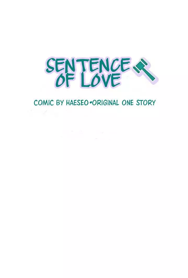 Sentence Of Love - 18 page 1
