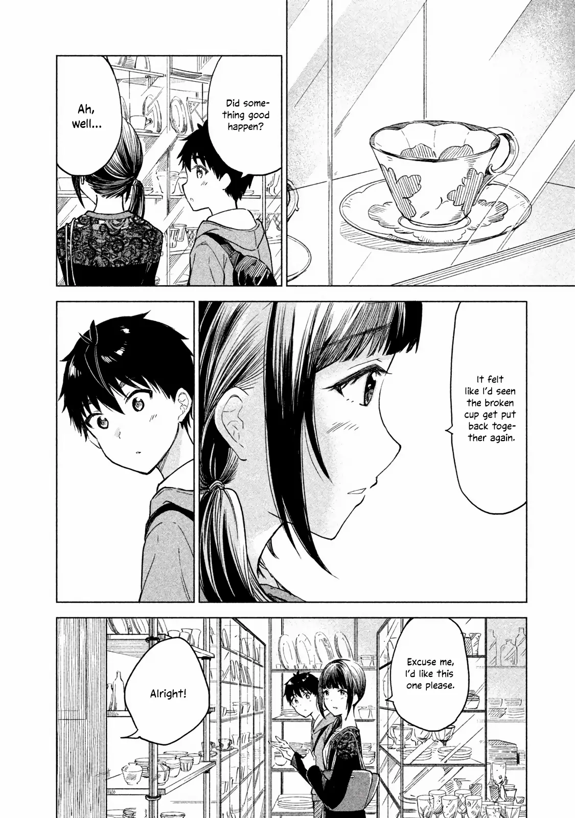 Coffee Wo Shizuka Ni - 6 page 17