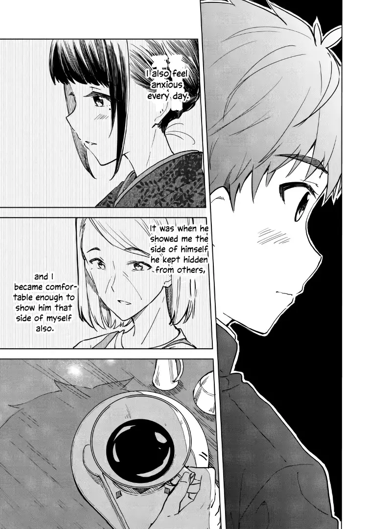 Coffee Wo Shizuka Ni - 7 page 29