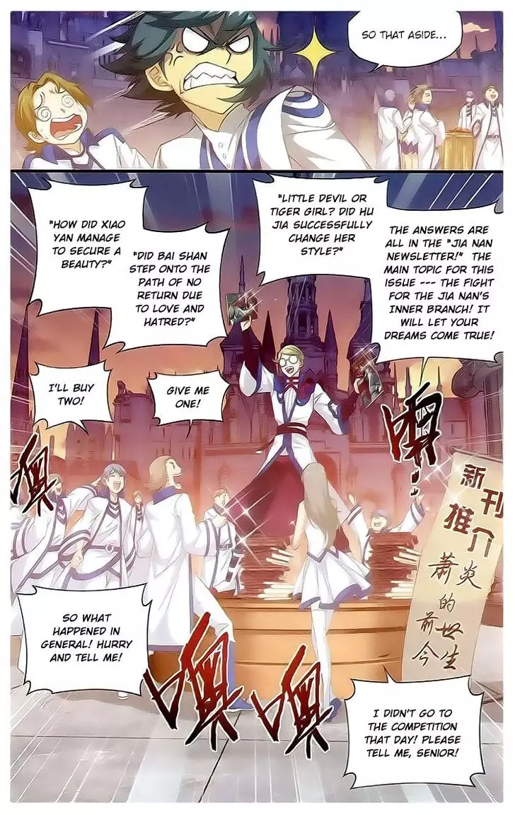 Battle Through The Heavens - Doupo Cangqiong - 111 page 13