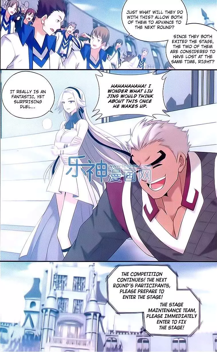 Battle Through The Heavens - Doupo Cangqiong - 150 page 6