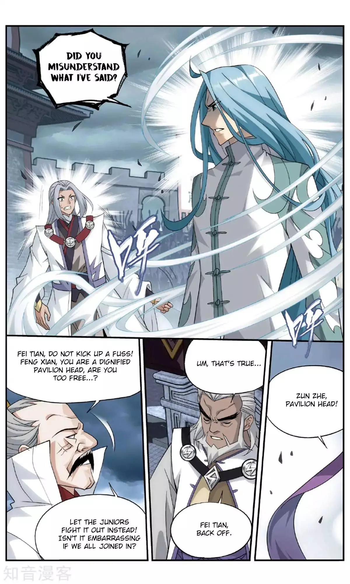Battle Through The Heavens - Doupo Cangqiong - 239 page 20