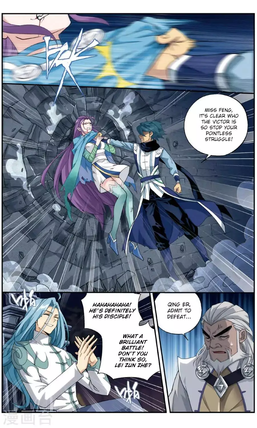 Battle Through The Heavens - Doupo Cangqiong - 241 page 10