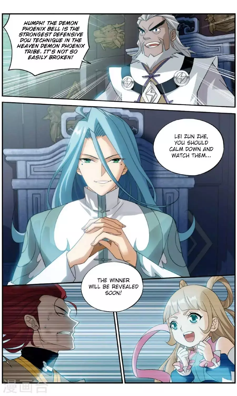 Battle Through The Heavens - Doupo Cangqiong - 241 page 4