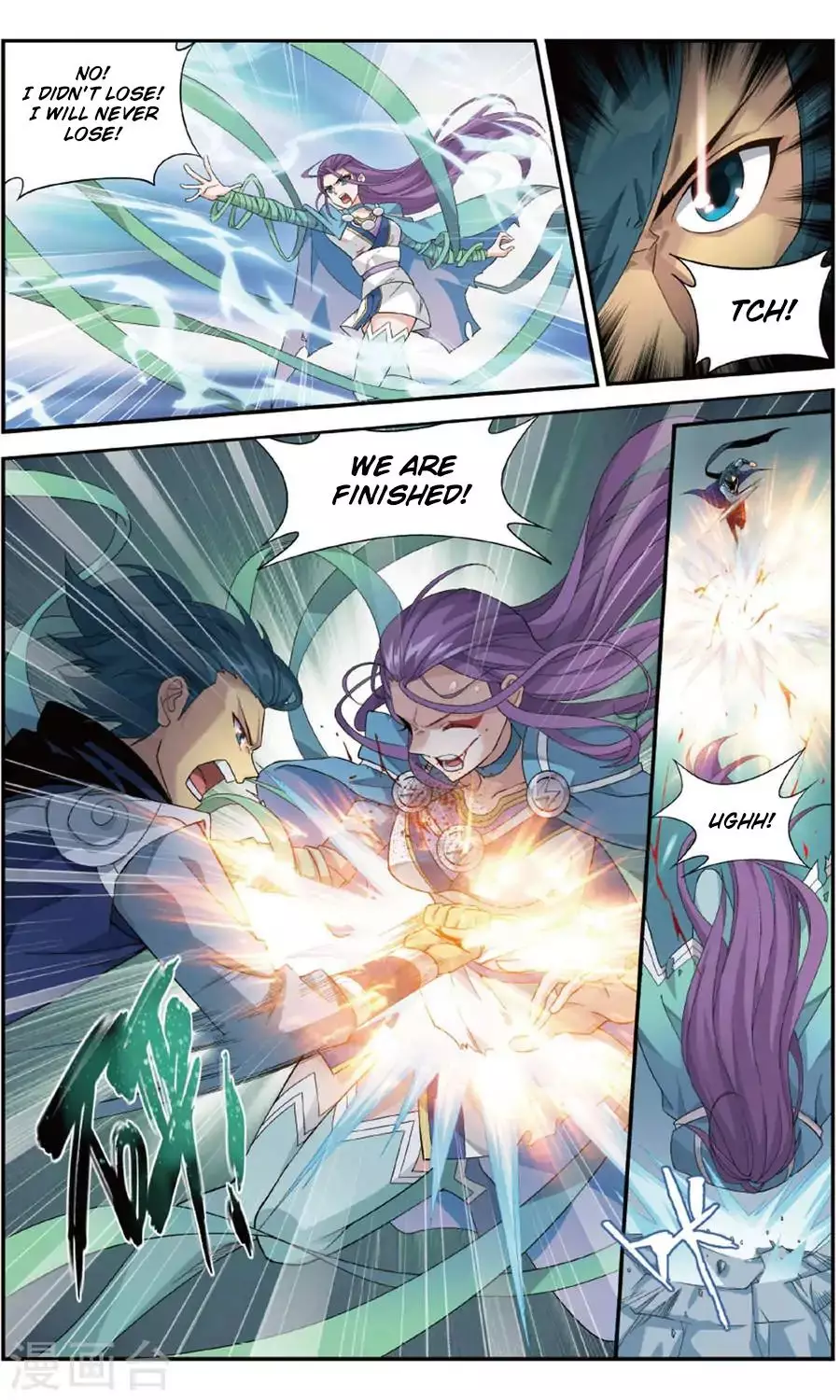 Battle Through The Heavens - Doupo Cangqiong - 241 page 7