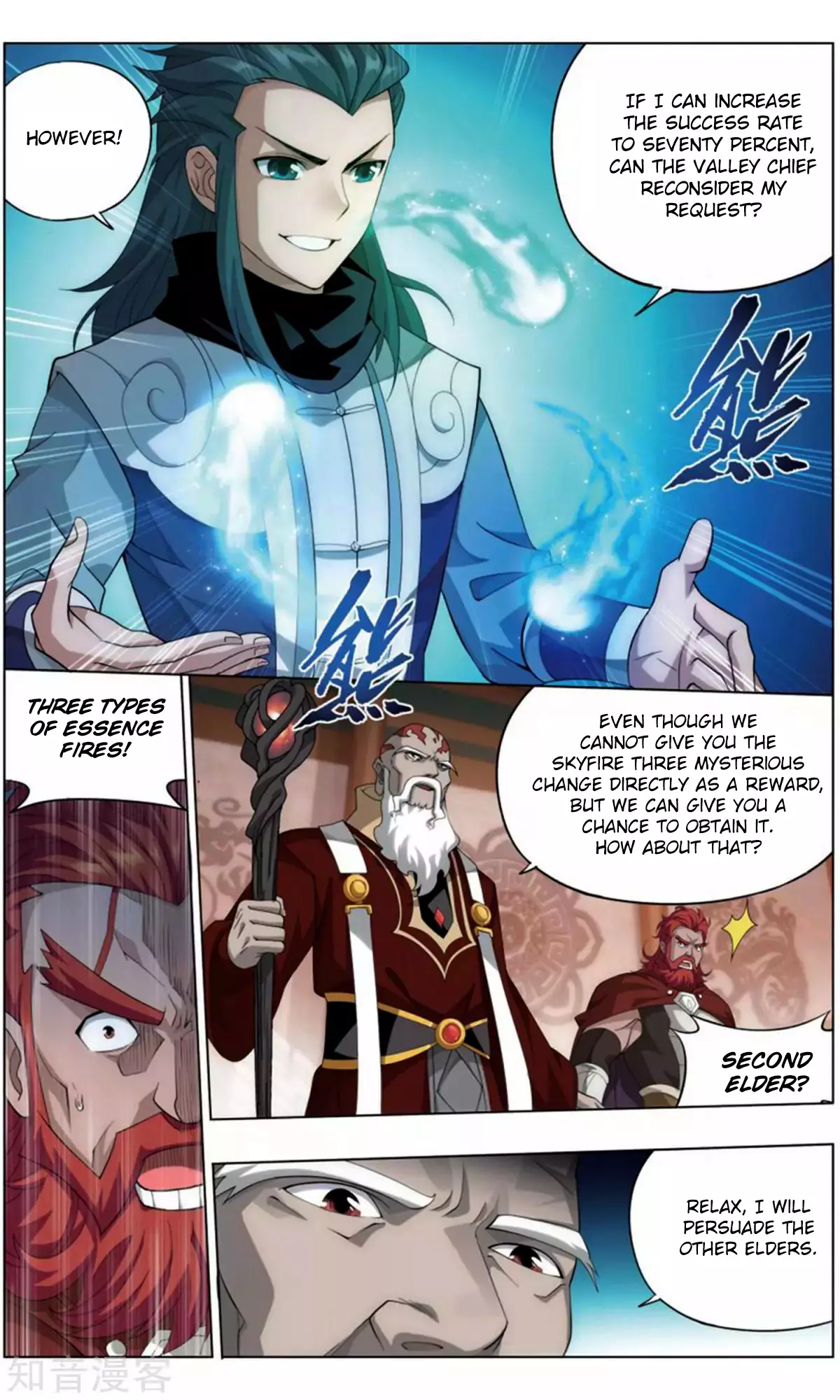 Battle Through The Heavens - Doupo Cangqiong - 245 page 10