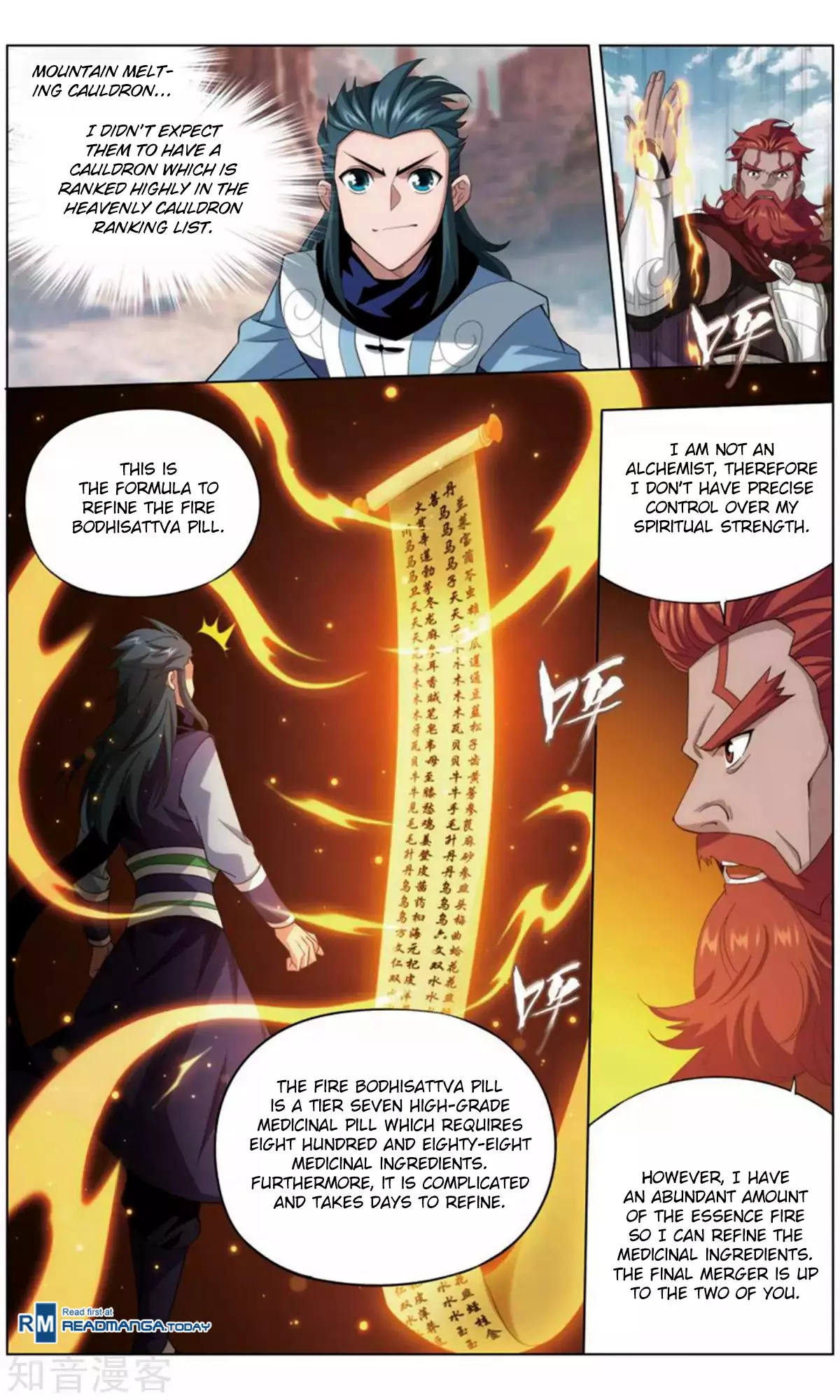 Battle Through The Heavens - Doupo Cangqiong - 245 page 13