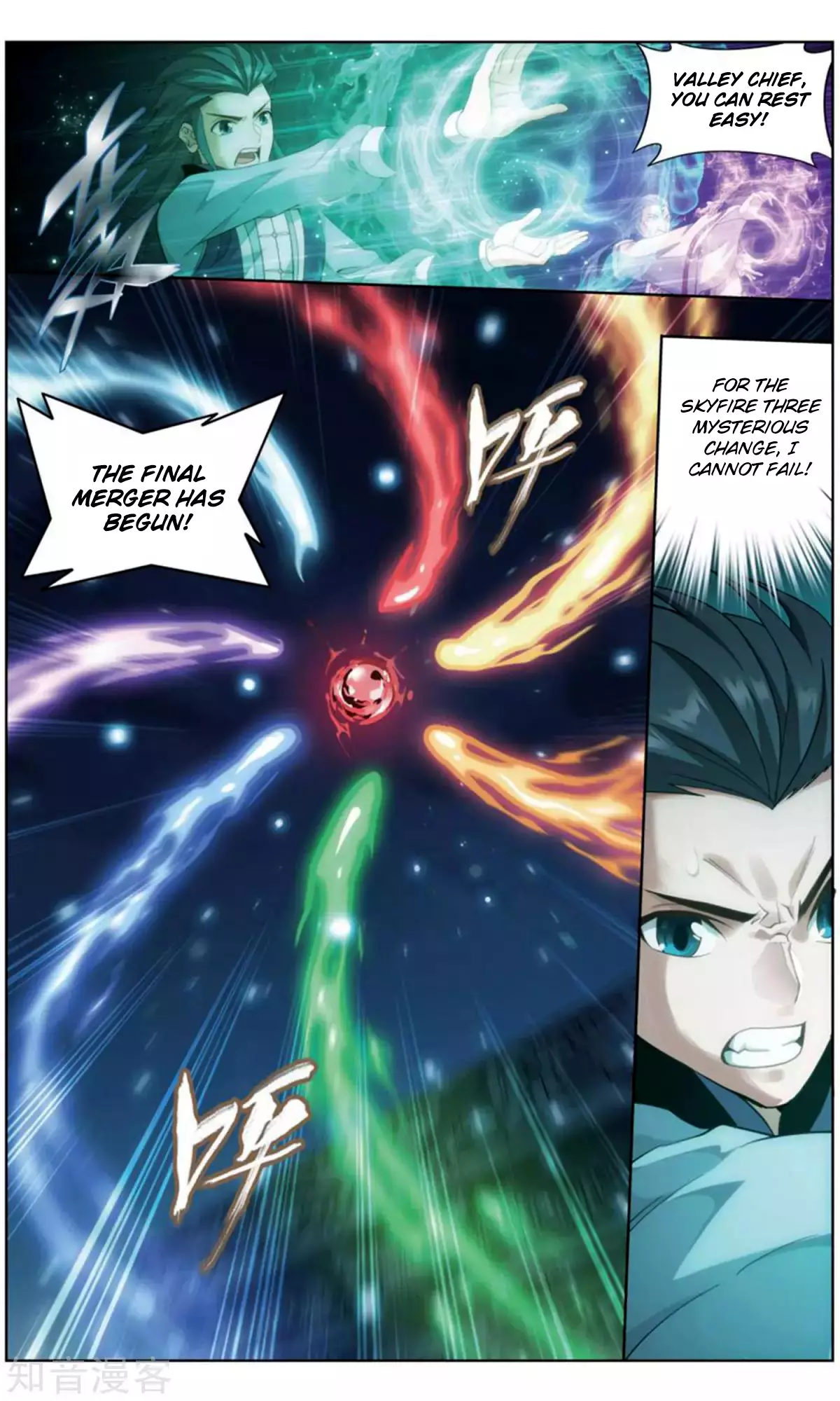 Battle Through The Heavens - Doupo Cangqiong - 245 page 16