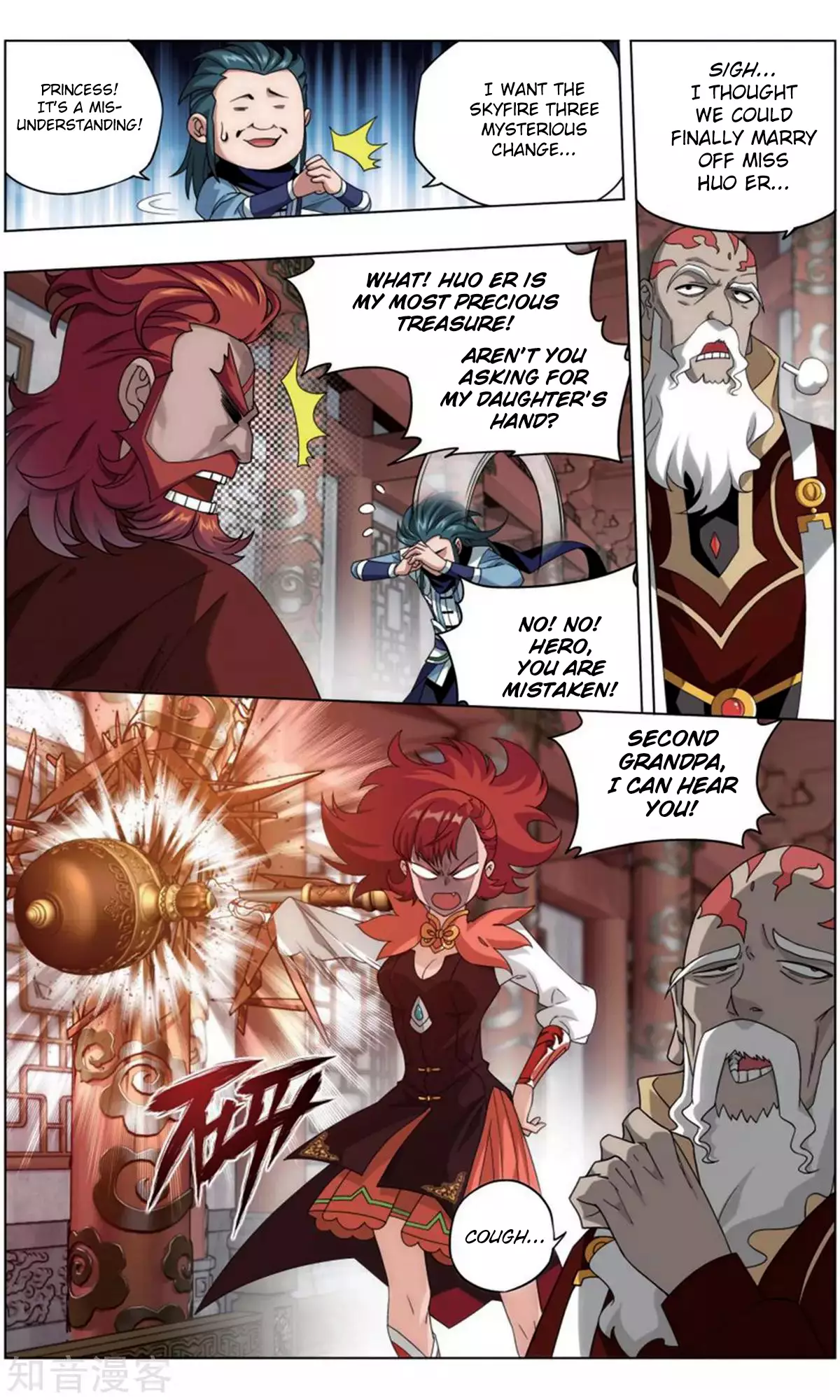 Battle Through The Heavens - Doupo Cangqiong - 245 page 7