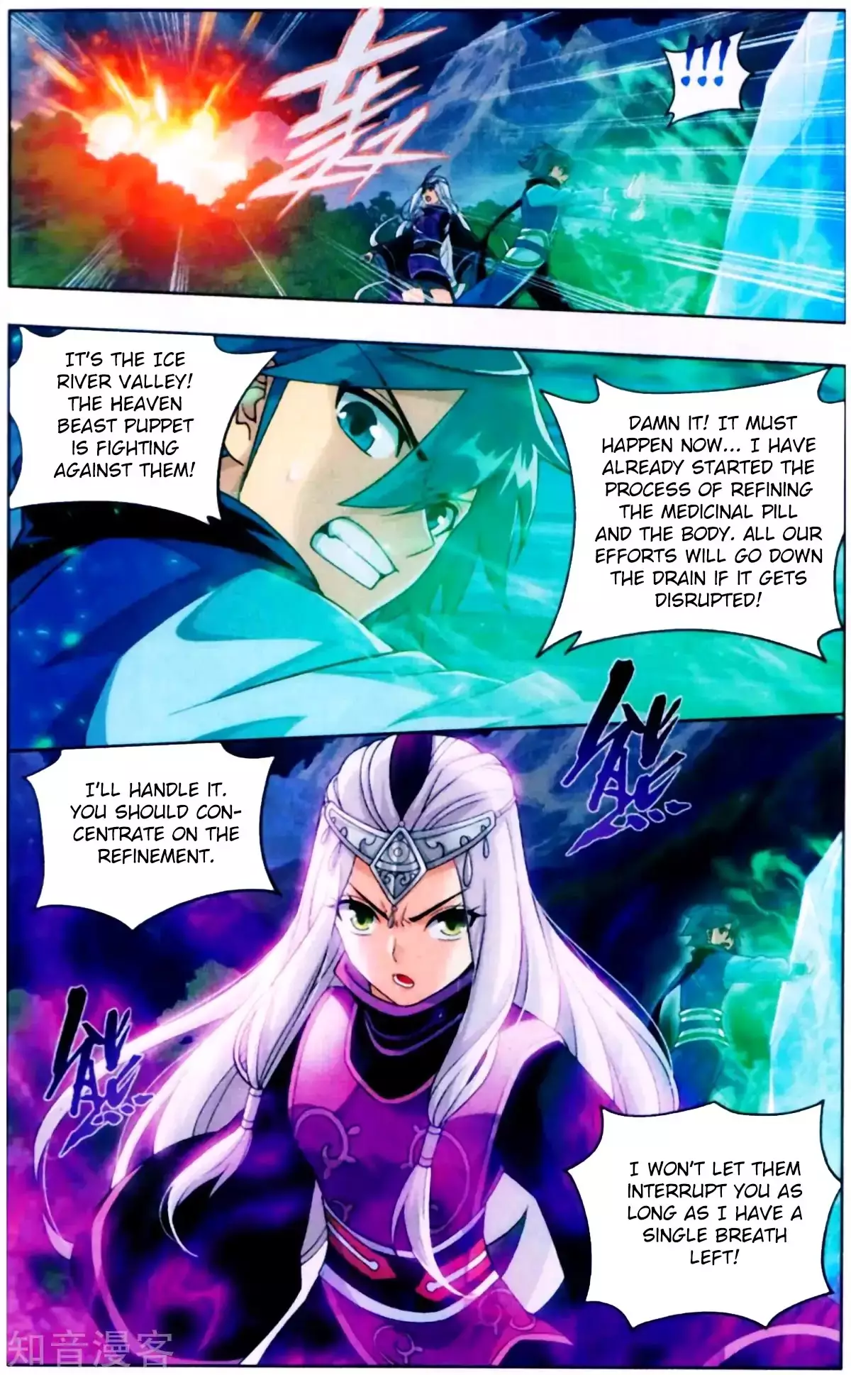 Battle Through The Heavens - Doupo Cangqiong - 253 page 11