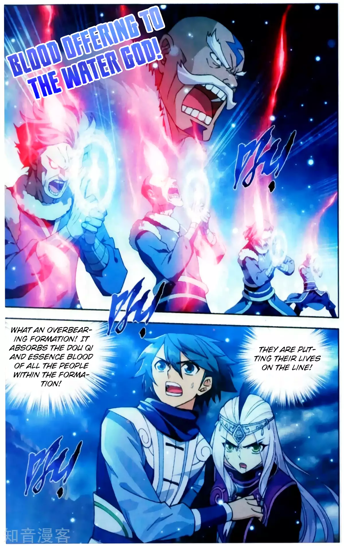 Battle Through The Heavens - Doupo Cangqiong - 254 page 3