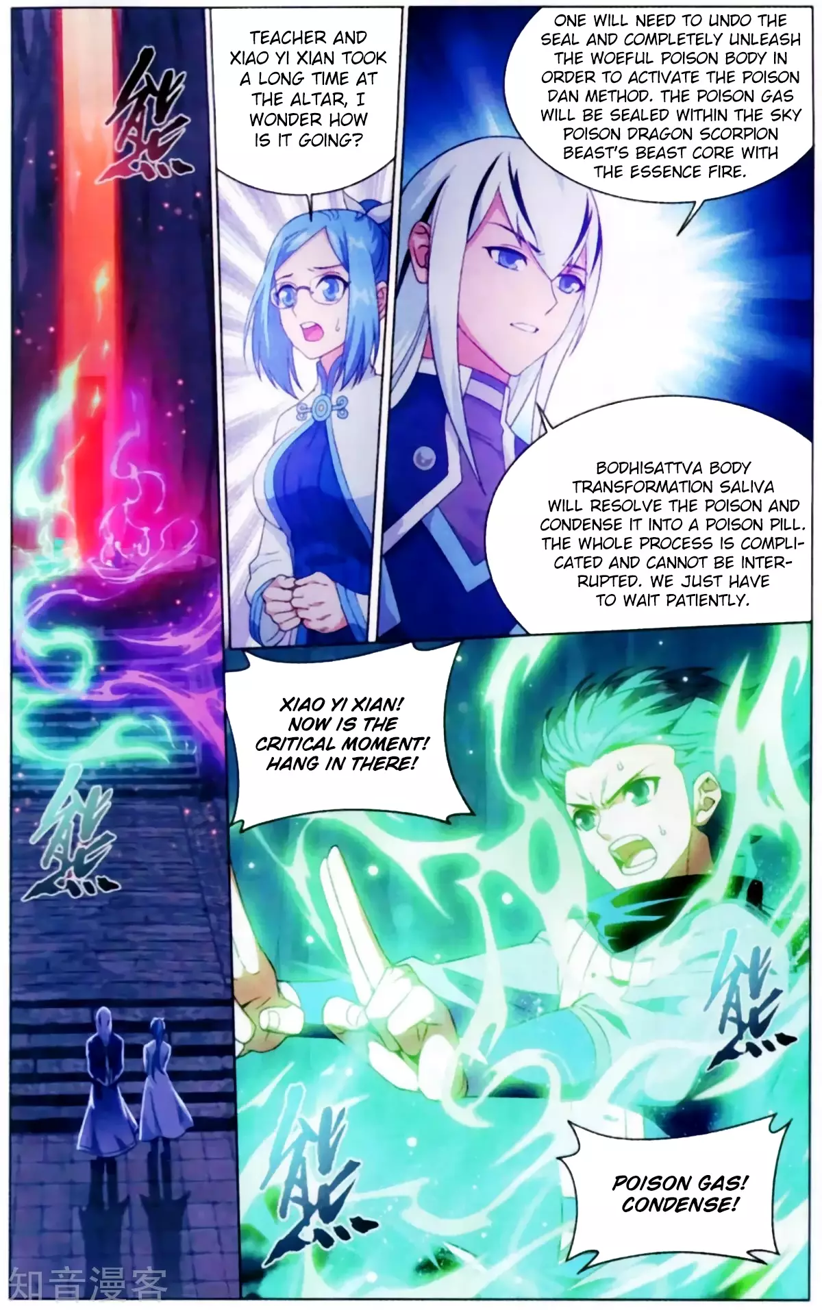 Battle Through The Heavens - Doupo Cangqiong - 255 page 18