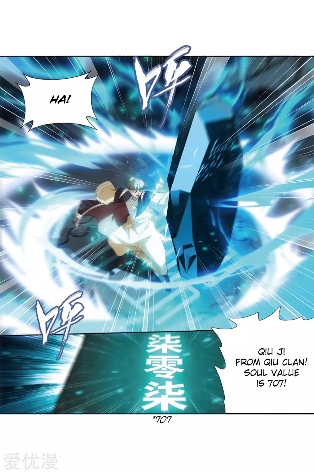 Battle Through The Heavens - Doupo Cangqiong - 268 page 37