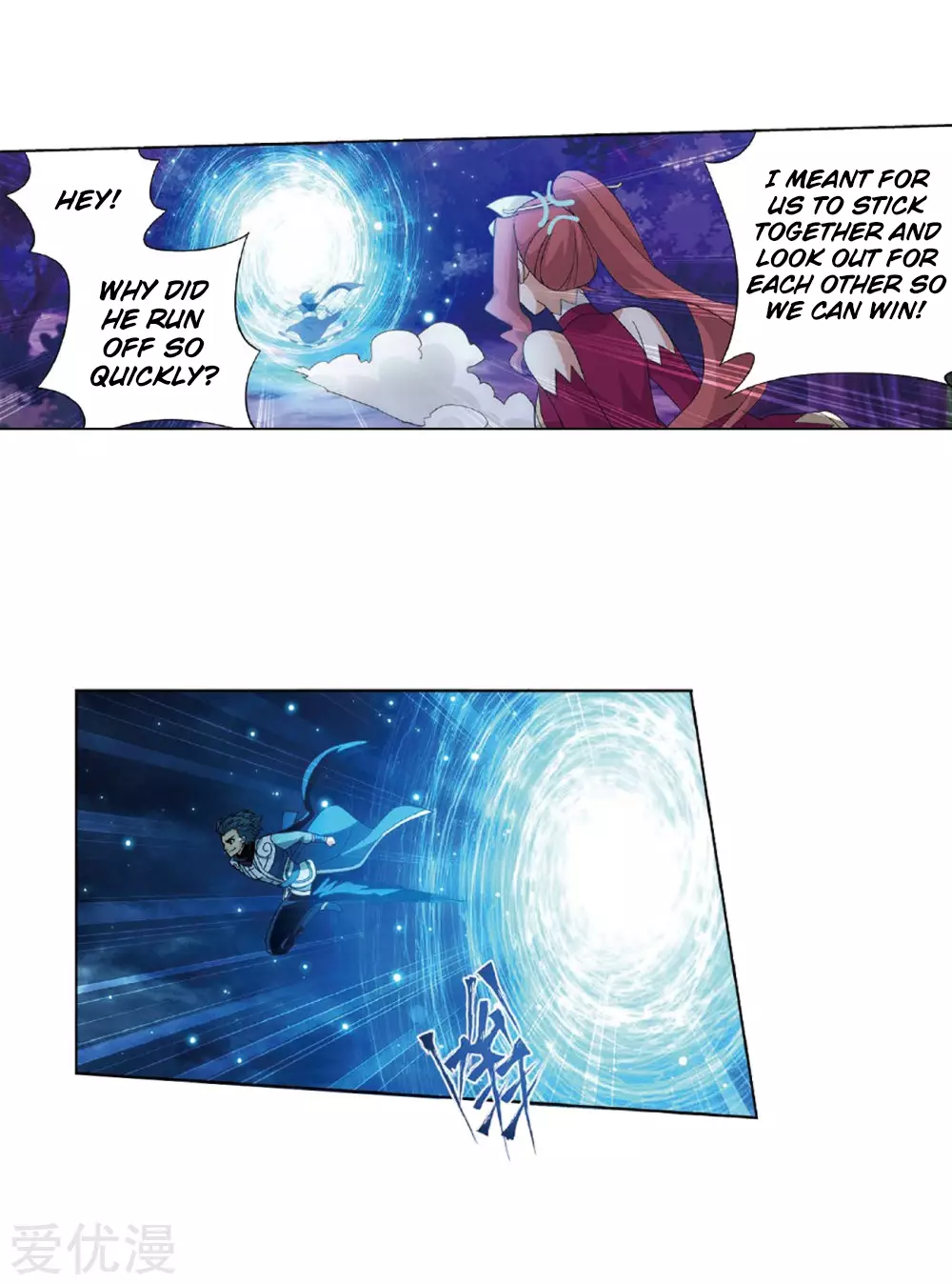 Battle Through The Heavens - Doupo Cangqiong - 273 page 49