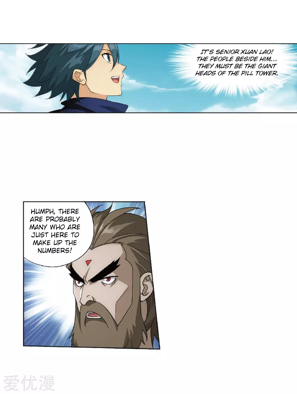 Battle Through The Heavens - Doupo Cangqiong - 273 page 8